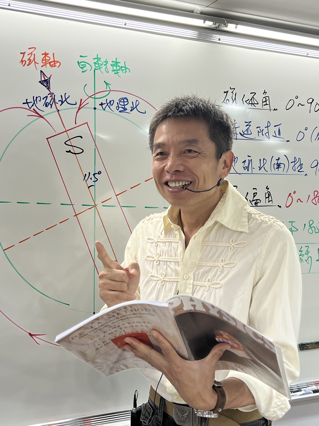 汪飛白老師